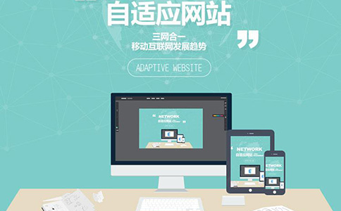 移动端网站开发的核心注意事项 从设计到实现的全面指南