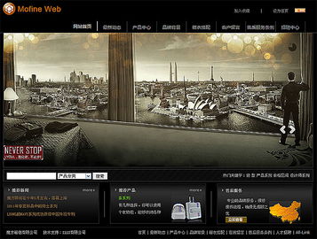 礼品精品网站建设的艺术 可视化设计引领企业数字化新体验